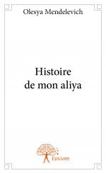 Histoire de mon aliya