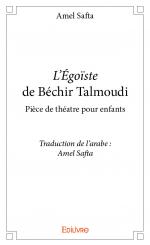 <i>L'Égoïste</i> de Béchir Talmoudi<br />Pièce de théatre pour enfants<br />