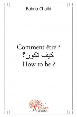 Comment être ? How to be? كيف تكون؟