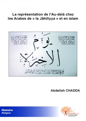 La représentation de l'Au-delà chez les Arabes de « la Jâhiliyya »  et en islam